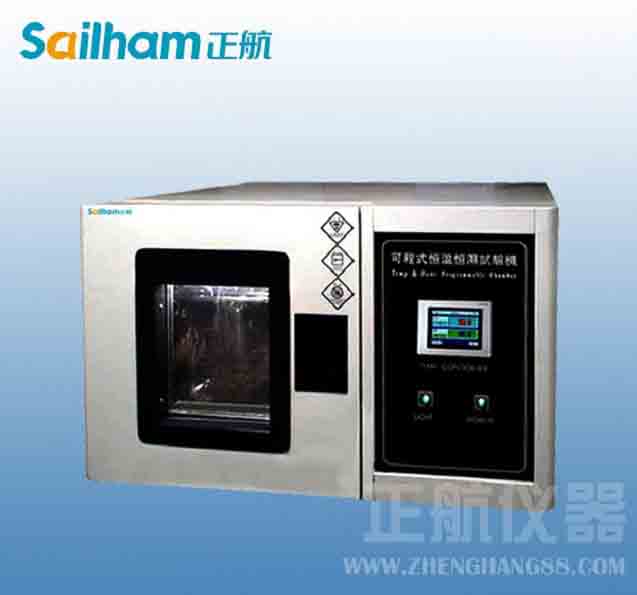 膠州-小型低溫恒溫恒濕試驗箱