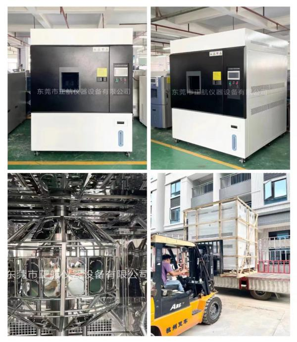 非標氙燈耐候老化試驗箱，  (1000L