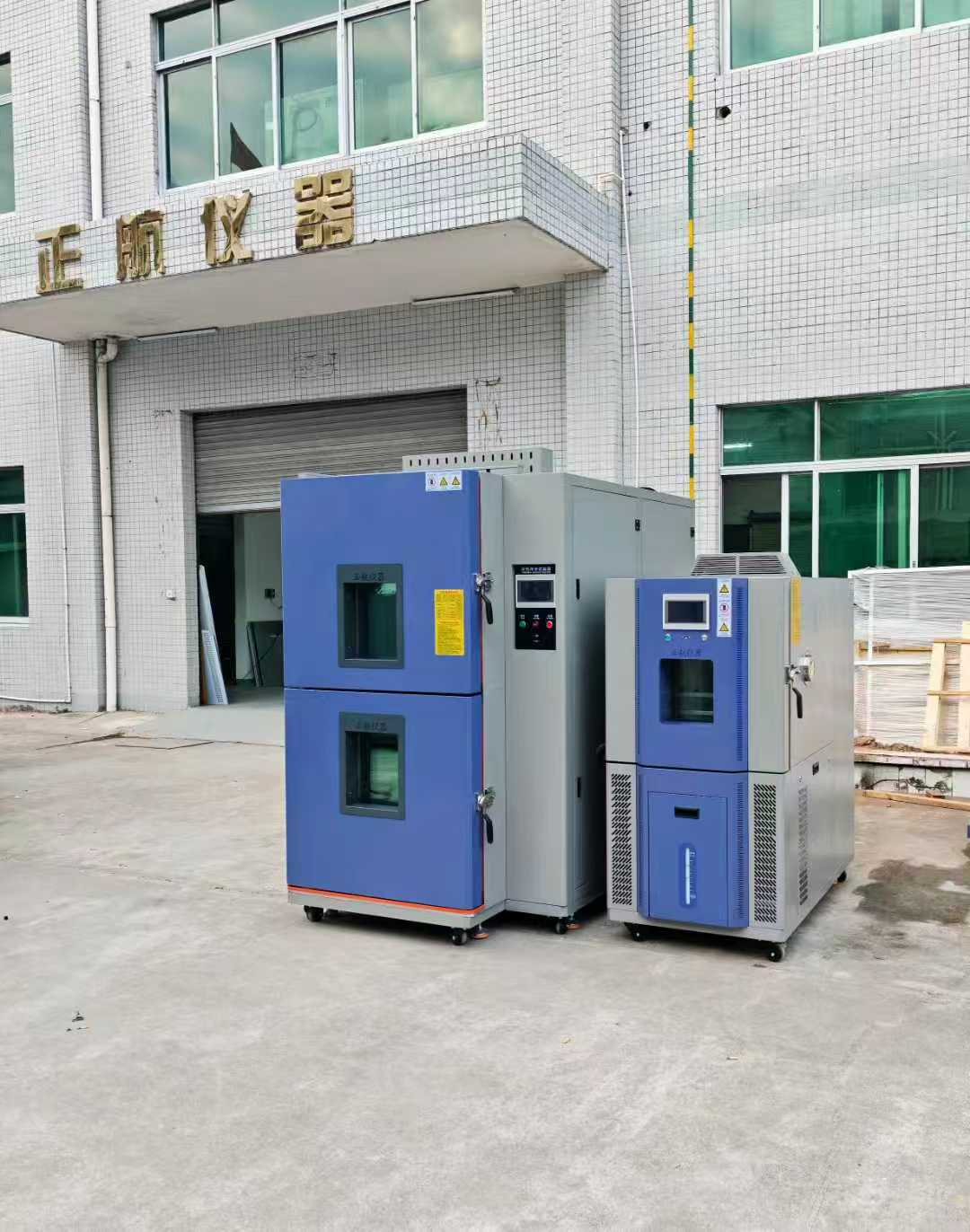 180L恒溫恒濕箱,100L水冷吊籃式冷熱沖擊箱 180L恒溫恒濕箱,100L水冷吊籃式冷熱沖擊箱